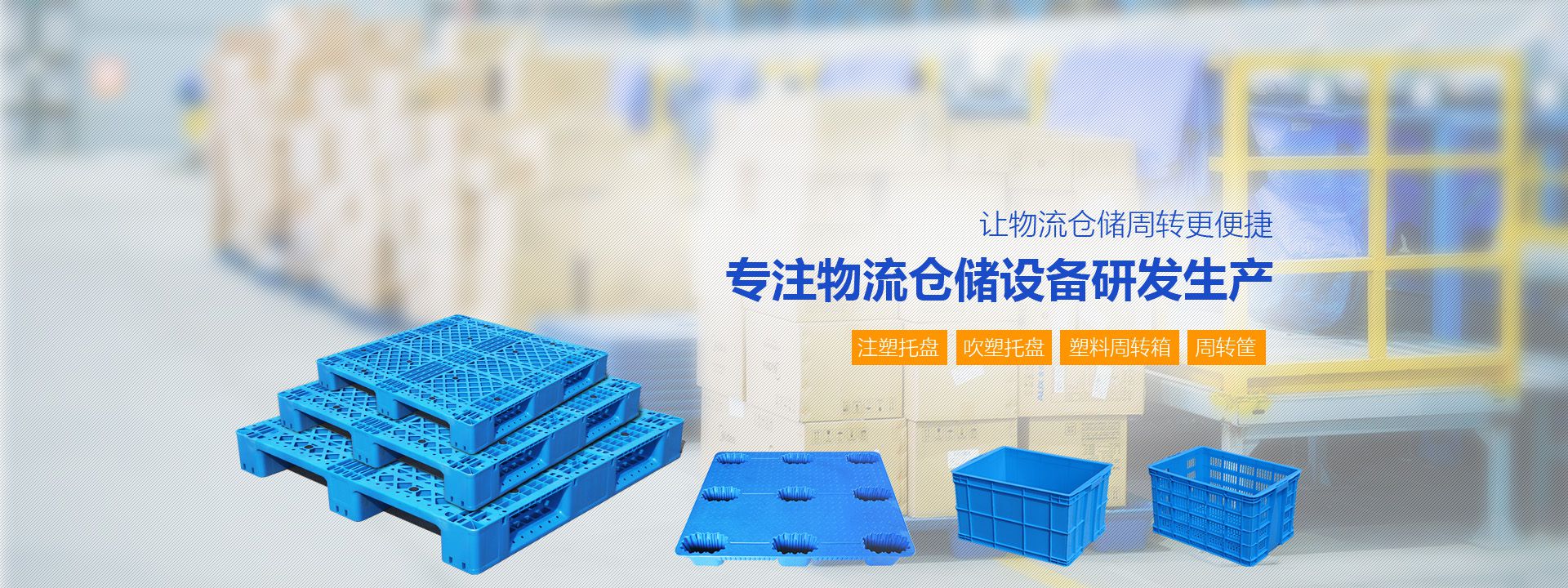 南通西馬特塑業有限公司